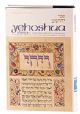 103588 Yehoshua / Joshua A new translation with a commentary anthologized from talmudic, midrashic and rabbinic sources